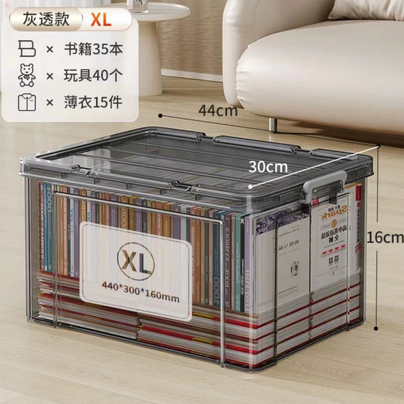 衣服玩具整理箱大容量透明收纳箱塑料收纳盒零食后备储物箱子桔度|undefined