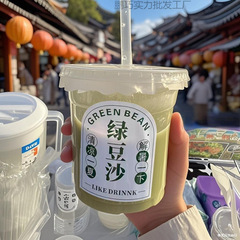绿豆沙杯子网红杨枝甘露摆摊一次性冷饮杯带盖解暑绿豆汤打包杯子