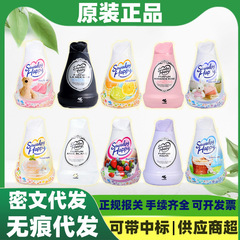 日本製 小林製薬 固形消臭剤 120g アロマテラピー ルームワードローブ トイレ用消臭芳香剤