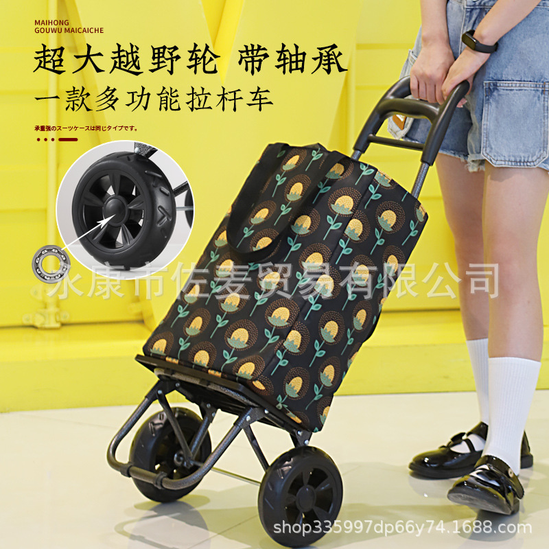 Factory Direct Sales Shopping Cart, Grocery Shopping Trolley, Supermarket Hand-Pulled Trolley, Small Trailer for the Elderly, Household Artifact Factory Direct Sales Shopping Cart, Grocery Shopping Trolley, Supermarket Hand-Pulled Trolley, Small Trailer for the Elderly, Household Artifact