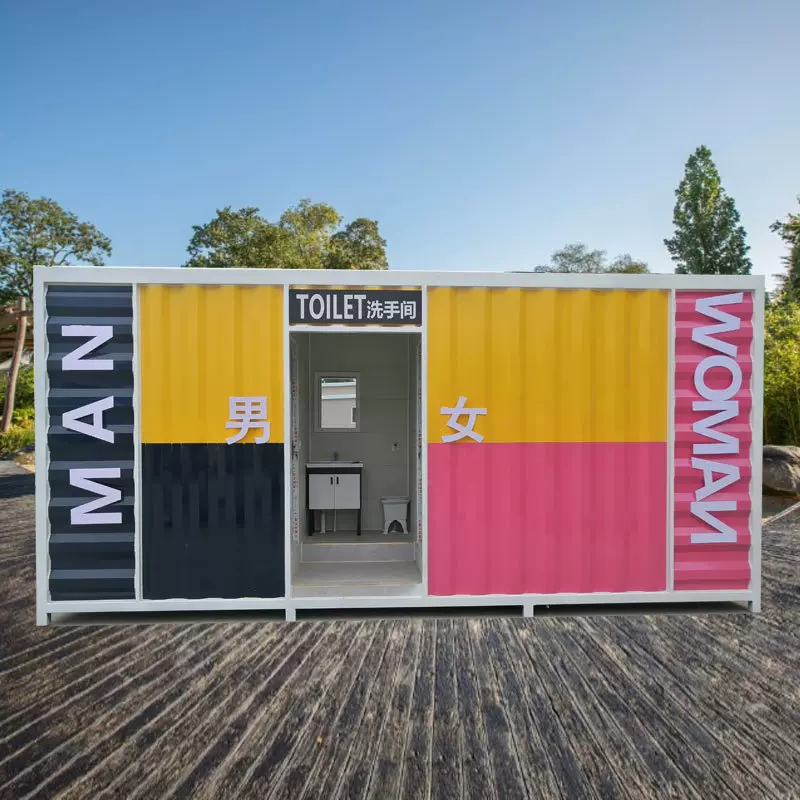 现货工厂公厕可移动卫生间公园景区移动洗手间户外移动厕所