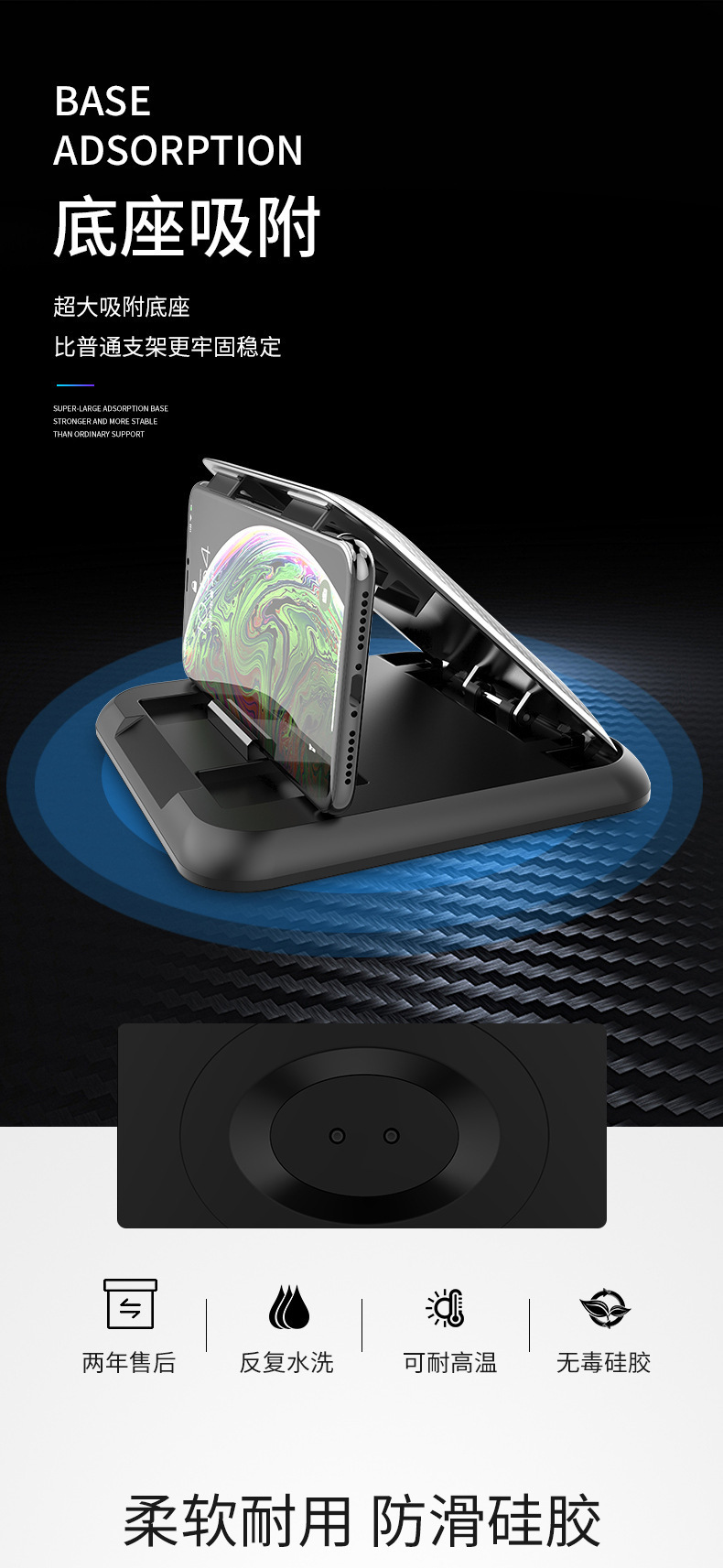 Cross-border hot-selling car mobile phone bracket car dashboard silicone navigation bracket carbon fiber pattern car bracket