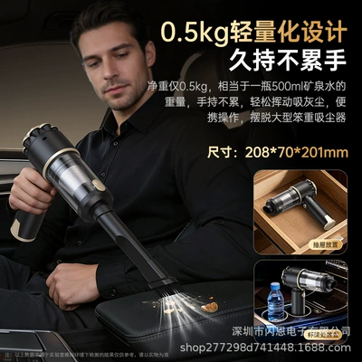 Brushless Vacuum Cleaner with Blowing, Suction, Pumping, Tozsoranlar