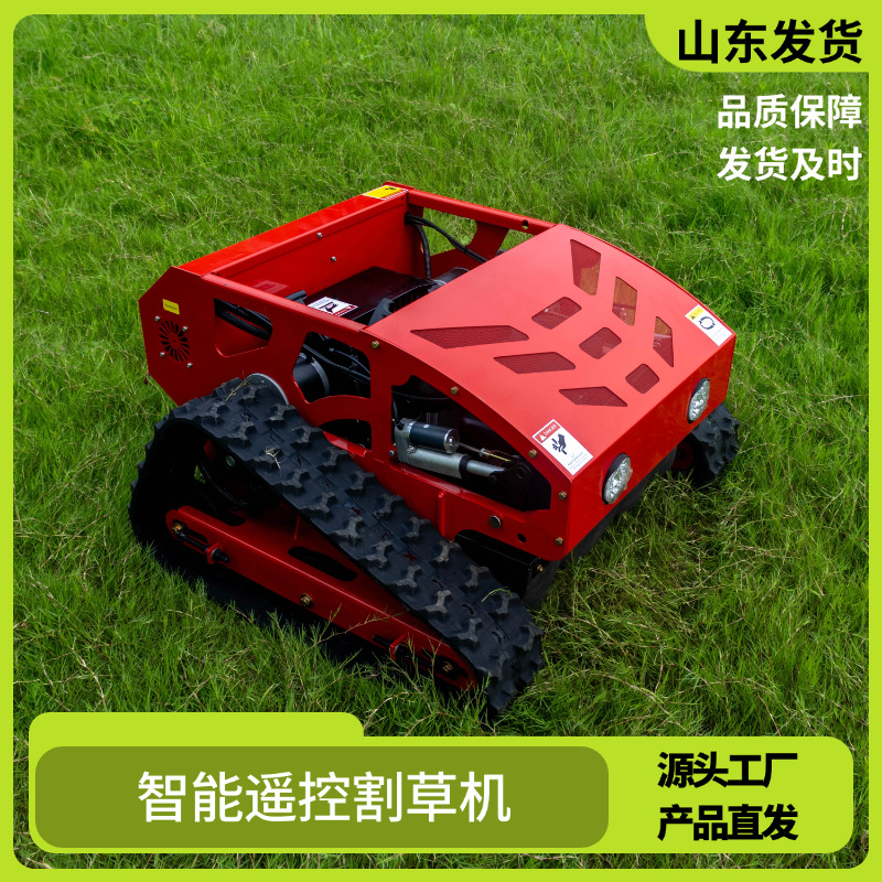 跨境出口履带式遥控割草机 全地形工作园林机械碎草机