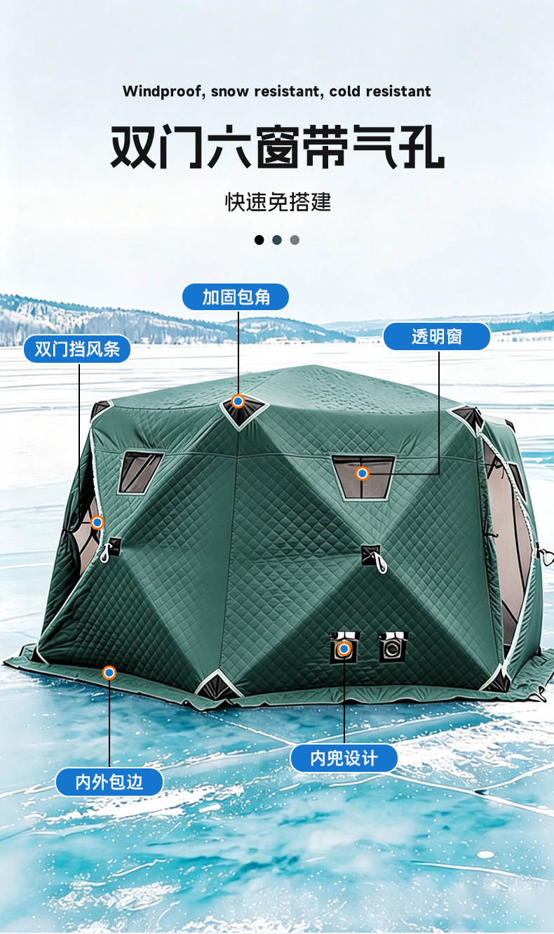 Hexagonal ice fishing tent for 6-8 people, thickened and warm with quilted lining, portable winter fishing house, outdoor cold-proof winter tent