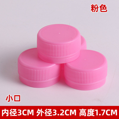 Petal pink small mouth 100 pieces; pe