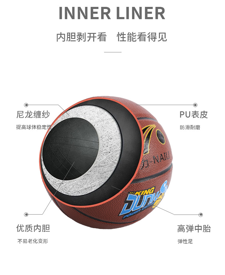 篮球_04.jpg