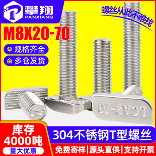 304���P�t���ݽzT����˨�X�ͲĹ�����÷��^�ݽz14.5/18/23�^��