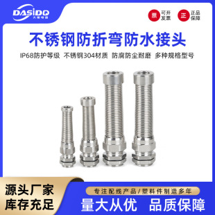 304���P䓷��ۏ���|��ˮ�̶����^��Ťʽ�������o�����m�^M810-32