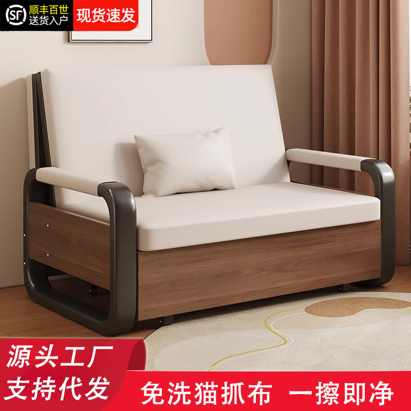 Solid Wood Sofa Folding Bed Single Apartment Small Apartment Single and Double Retractable Bed Living Room Balcony Pull-Out Bed Book