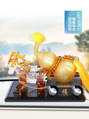 Carriage Car Interior Ornaments – Perfplant seat