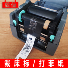 Ųô Ƽ Ʊ콉bϴˮOƱ˺Ѿ