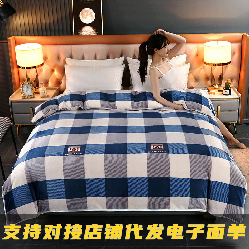 牛奶绒被套单件冬天毛绒双面加厚珊瑚绒法兰绒防静电冬季加绒被罩
