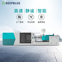 深蓝原装注塑机厂家高精密塑料注塑成型机 高效节能大型卧式注塑