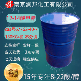 ʮ��ʮ������� 67762-40-7���a���I��c1214�����
