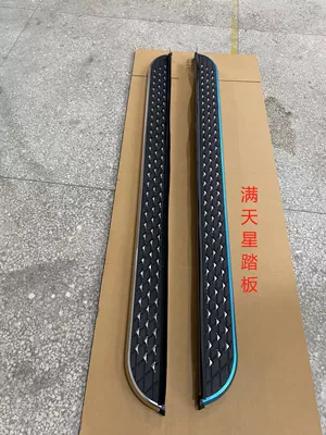 Suitable for Geely Binyue Dekorativ pedal başlıqları - coolray-gypsophila-pedal