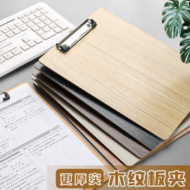 木质板夹A4文件夹板写字垫板 办公收纳夹 塑料夹子书写资料夹学生