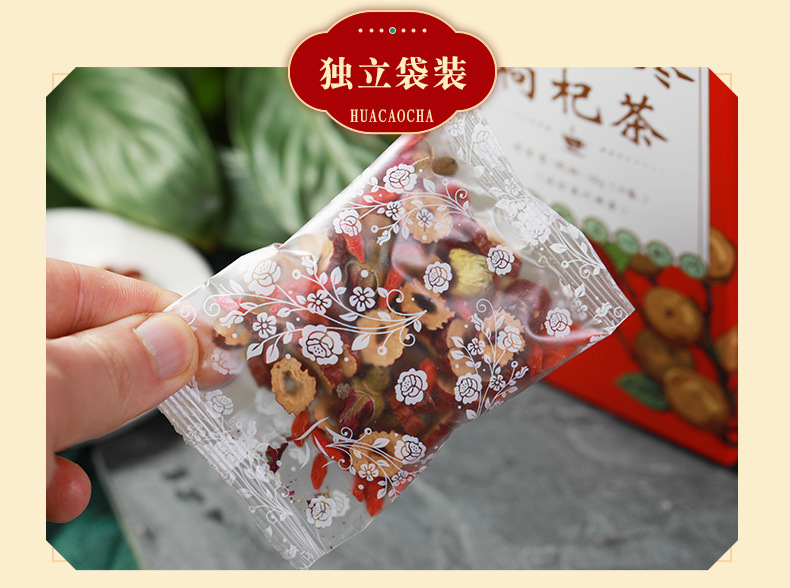 桂圆红枣枸杞茶_13.jpg