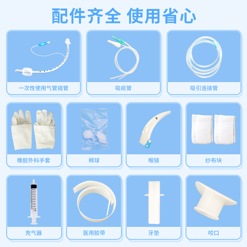 for export disposable tracheal intubation bag set anesthesia package ordinary catheter with capsule sterilization grade