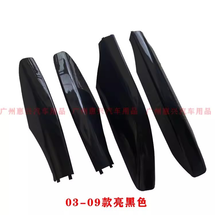 10-20 Prado luggage rack cover overbearing roof rack accessories 2700/4000 rubber case plug plus facelift