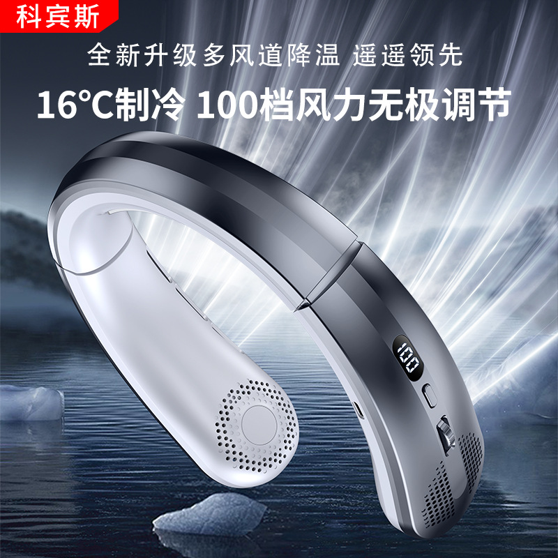 Neck Fan Portable Household Quiet Long Endurance Refrigeration Air Conditioning Fan Summer Outdoor Lazy Electric Fan
