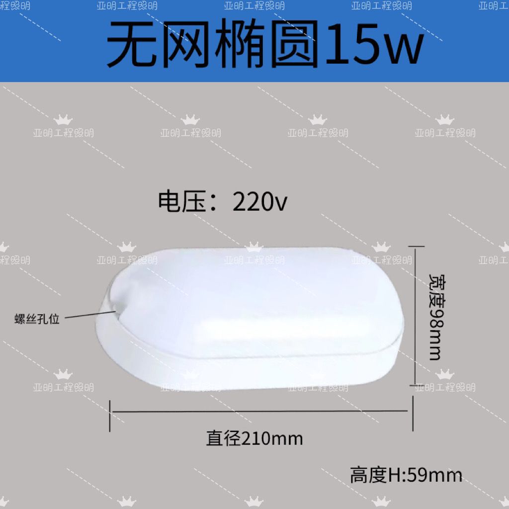 lámpara de baño LED humedad lámpara de baño lámpara de pared lámpara de baño lámpara de niebla lámpara de baño selección transfronteriza