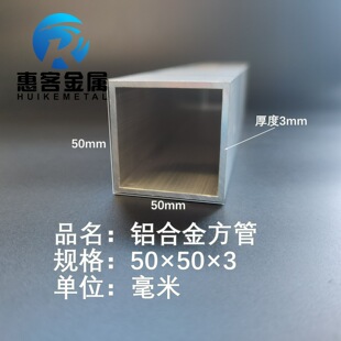 �X�Ͻ𷽹�50*50*3�X��ͨ�X��ͨ�X���X�����X�Ͻ���ιܷ��X��