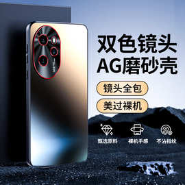 适用荣耀100手机壳Pro新款Honor磨砂硅胶金属镜头全包防摔保护套
