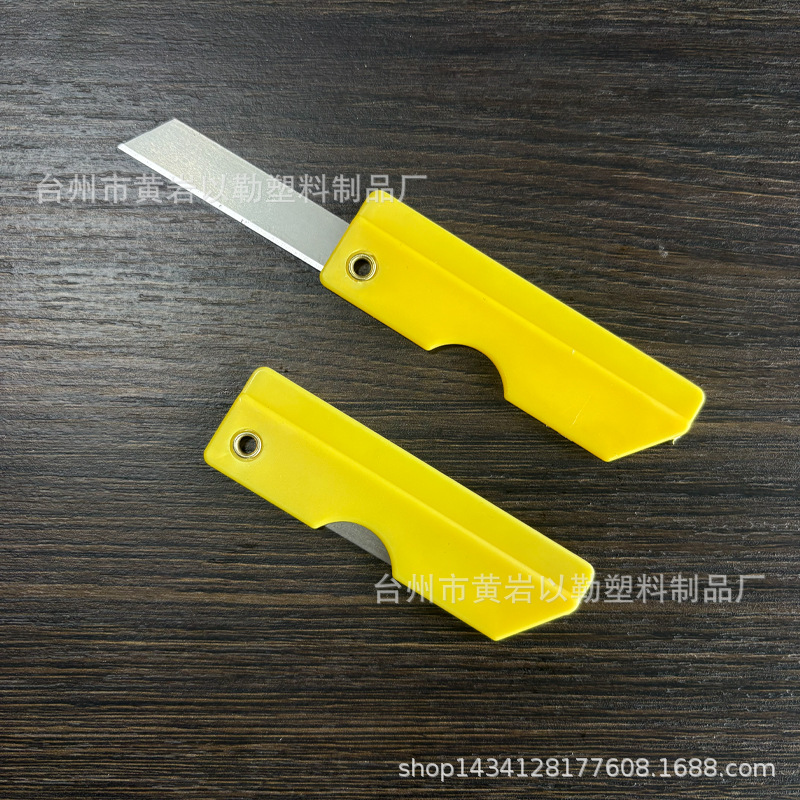 Multifunctional Dual-Purpose Small Utility Knife, Package Opening Knife, Safety Paper Cutter, Plastic Film and Wallpaper Knife, Wholesale