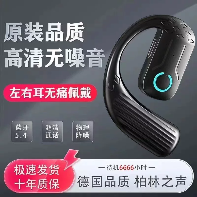 Новый тройной феномен беспроводная Bluetooth гарнитура наешение висельная ухо - подвесной бизнес-спорт сверхдлительная автономия совместимо со всеми телефонами