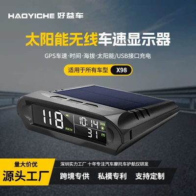 Gps Head-Up Display Hud with: Vehicle HUD