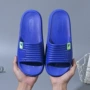一字夏季家居家用软胶