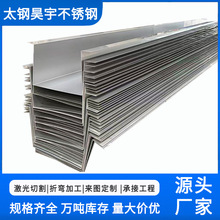 304 201 316���P������ˮ�ϲ��P䓰� ����ˮ����ω����ۏ��ӹ�