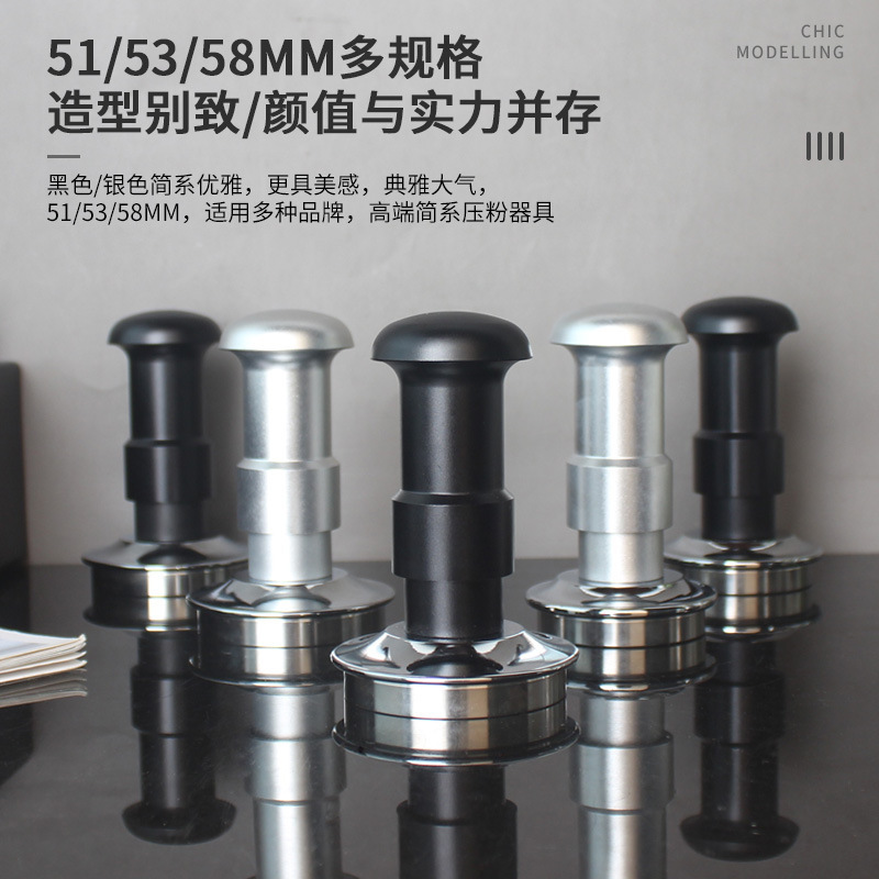 Double Spring Tamper with a Constant Pressure of 30 Lbs, Stainless Steel Italian-Style Tamper Hammer 51/53/58mm Constant Pressure Double Spring Tamper with a Constant Pressure of 30 Lbs, Stainless Steel Italian-Style Tamper Hammer 51/53/58mm Constant Pressure