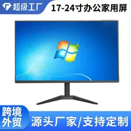 电视;液晶显示器;交互式白板