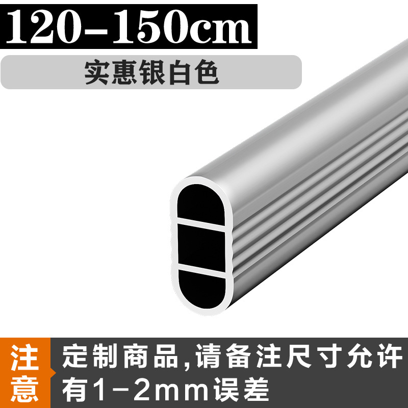 Engrosada armario percha Rod Holder ropa Polo armario interior plana transversal Barra de aleación de aluminio armario accesorios de hardware varilla ropa polo