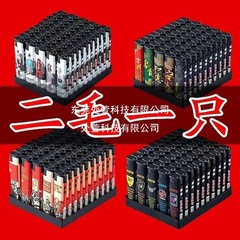 防风打火机家用一次性打火机便利店超市批发包邮