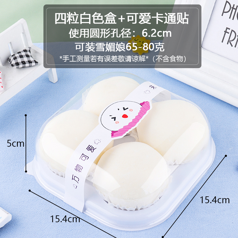 Caja de embalaje de torta de huevo desechable 2 / 3 / 4 / 6 cápsulas de papel portugués dos cajas de embalaje al por mayor