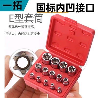 Screwdriver Socket Combination Set, Mühərrik tənzimləmə alətləri