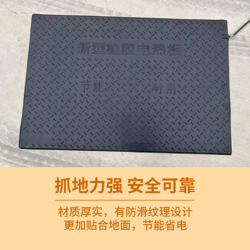 placa de calefacción eléctrica de goma placa de calefacción de aislamiento térmico para cerdos caja de aislamiento térmico para cama de parto de cerdas placa de calefacción eléctrica de acero inoxidable veterinaria