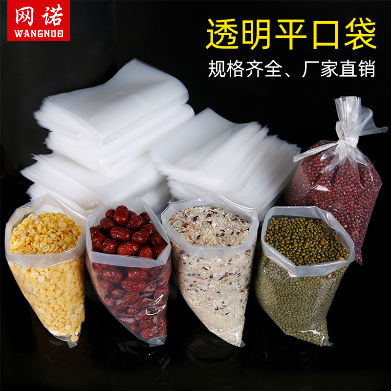 Plastic Film Bag, Commercial Food Packaging Bag, Thickeneded Large Storage Bag, Dust-Proof and Moisture-Proof Inner Film Bag, Pe Flat Flap Pocket Pants