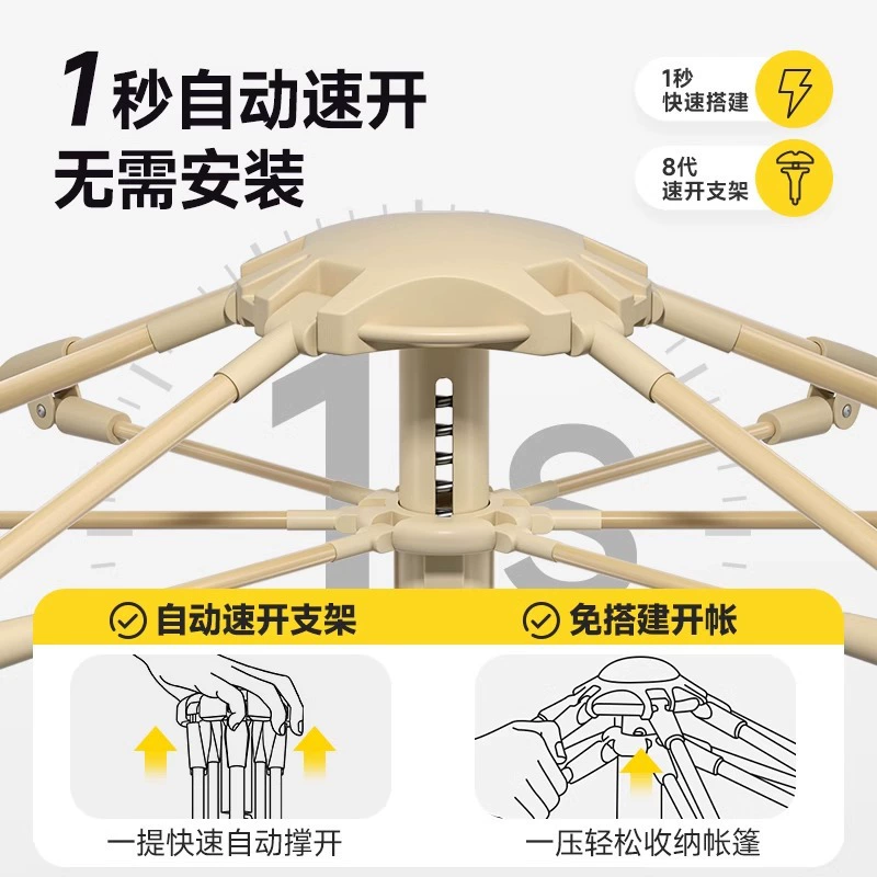 Automatic Waterproof Pop-up Tent, 1–4 People, Mosquito Net, Silver Coating Options
