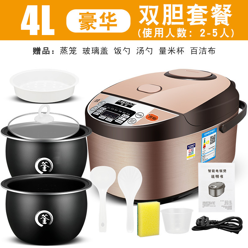 正半球炊飯器多功知能予約定時3L家庭用炊飯器厚釜|undefined
