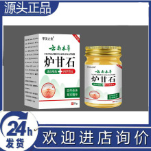 55g�t��ʯƤ�w���÷��Ϝغͺ��oƤ�w���} ���������澏���m��ͯ��