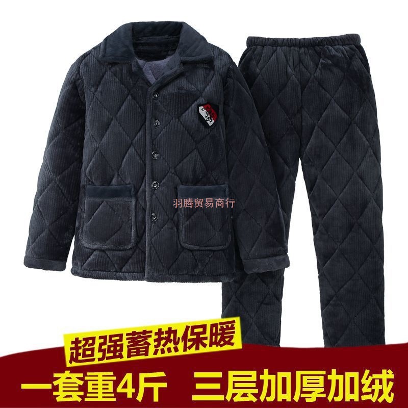 棉睡衣男冬季三层加厚加绒珊瑚绒夹棉男士法兰绒中老年家居服套装