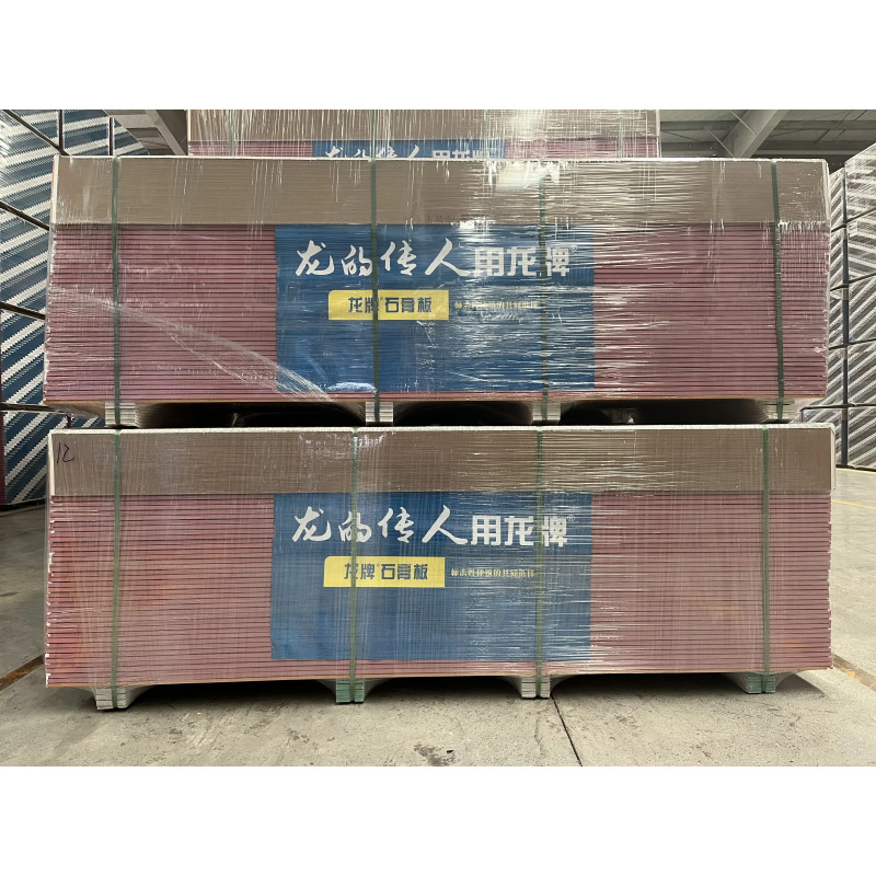 【4小时A级防火】龙牌电梯井耐火石膏板 含玻纤阻燃