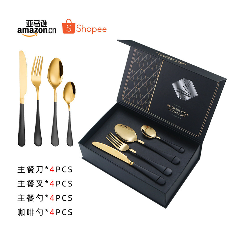 クロスボーダー1010ステンレス食器セットポルトガル洋食ステーキメインナイフフォークスプーン24点ギフトセット|undefined
