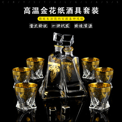 Cross border Specifically for Bohemia Wine suit Retro Gold Decal Irregular Exit Jiuzun suit