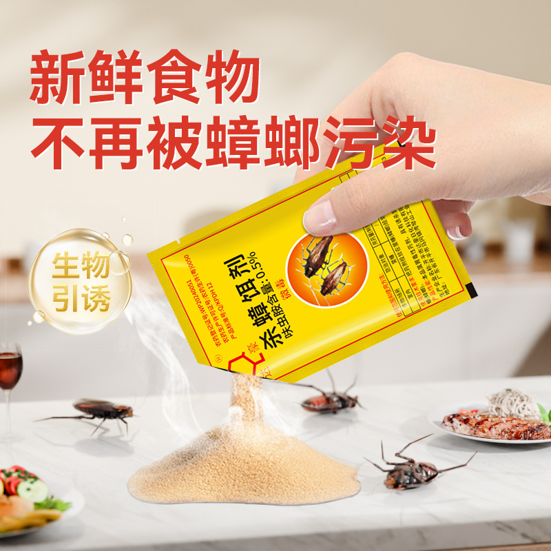 Dahao Killer German Xiaozhao 8g Cockroach Killer Cockroach Killer Bait Kitchen Powder Household Genuine Manufacturer Wholesale
