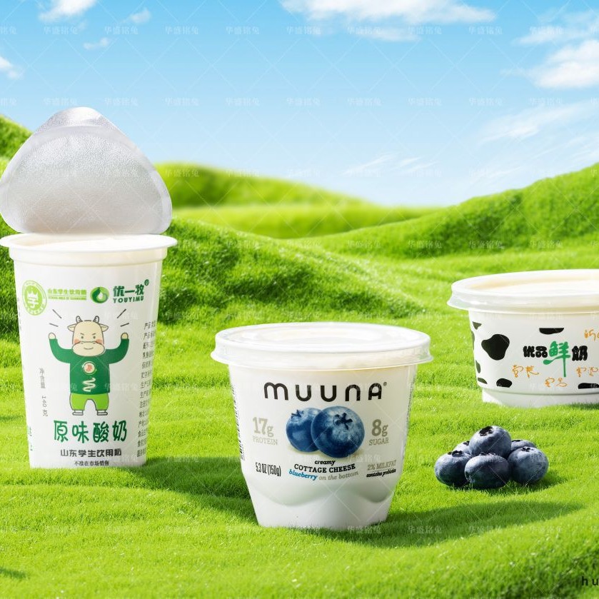 供应一次性PP饮料杯，PS酸奶塑料杯，酸奶PP灌装杯